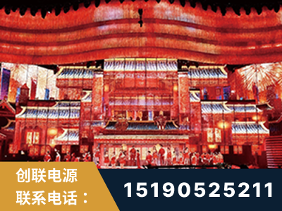丰镇-2021央视春晚舞台项目