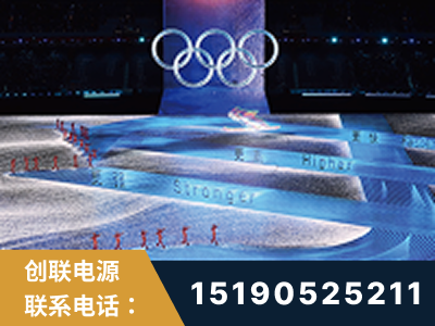 丰镇-2022北京冬奥会