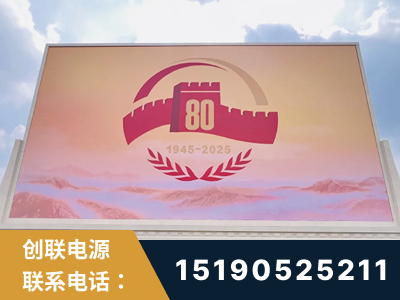 丰镇-2025九三大阅兵